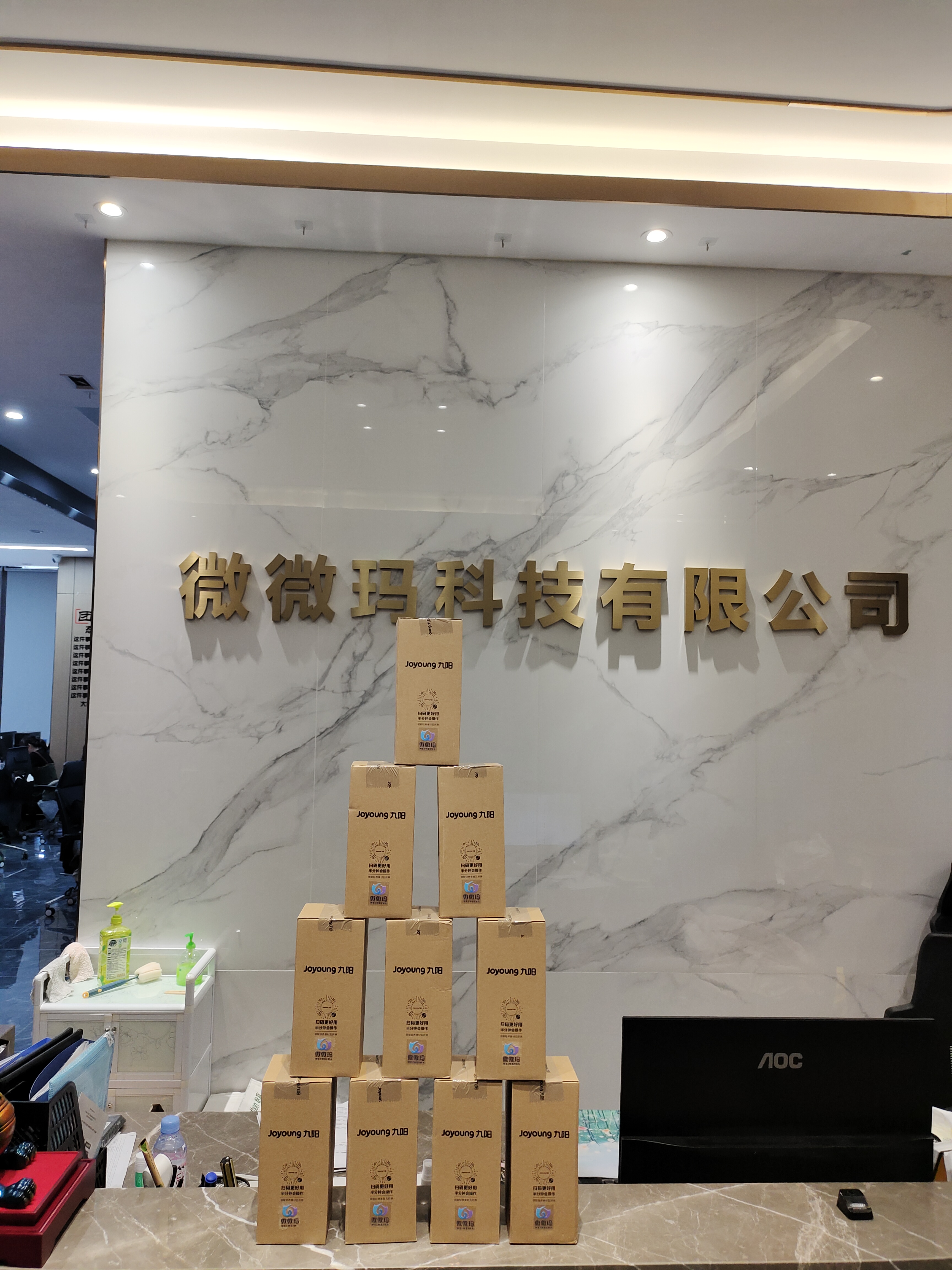 微信图片_20230627154327