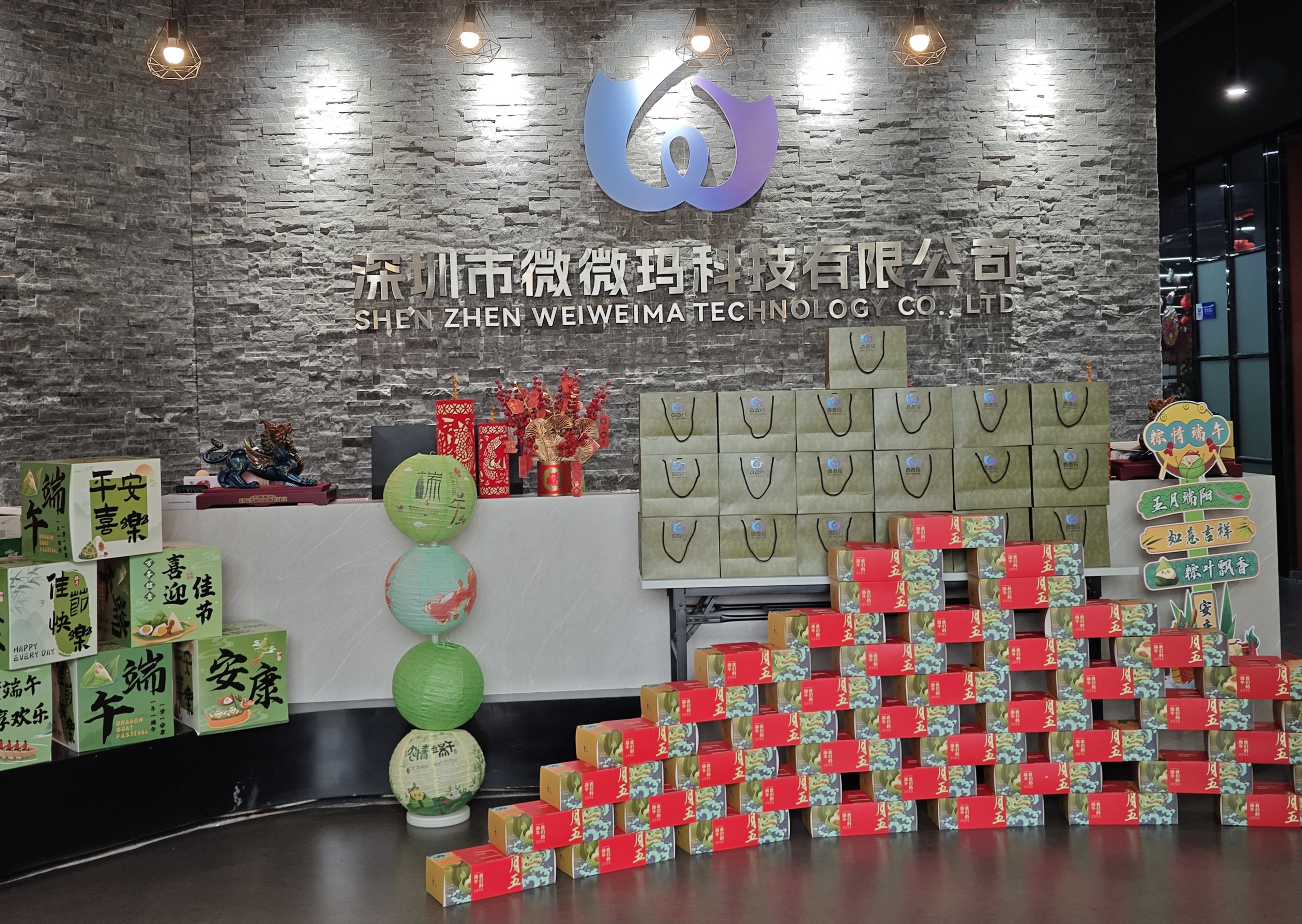 端午佳节，粽香四溢 (15)