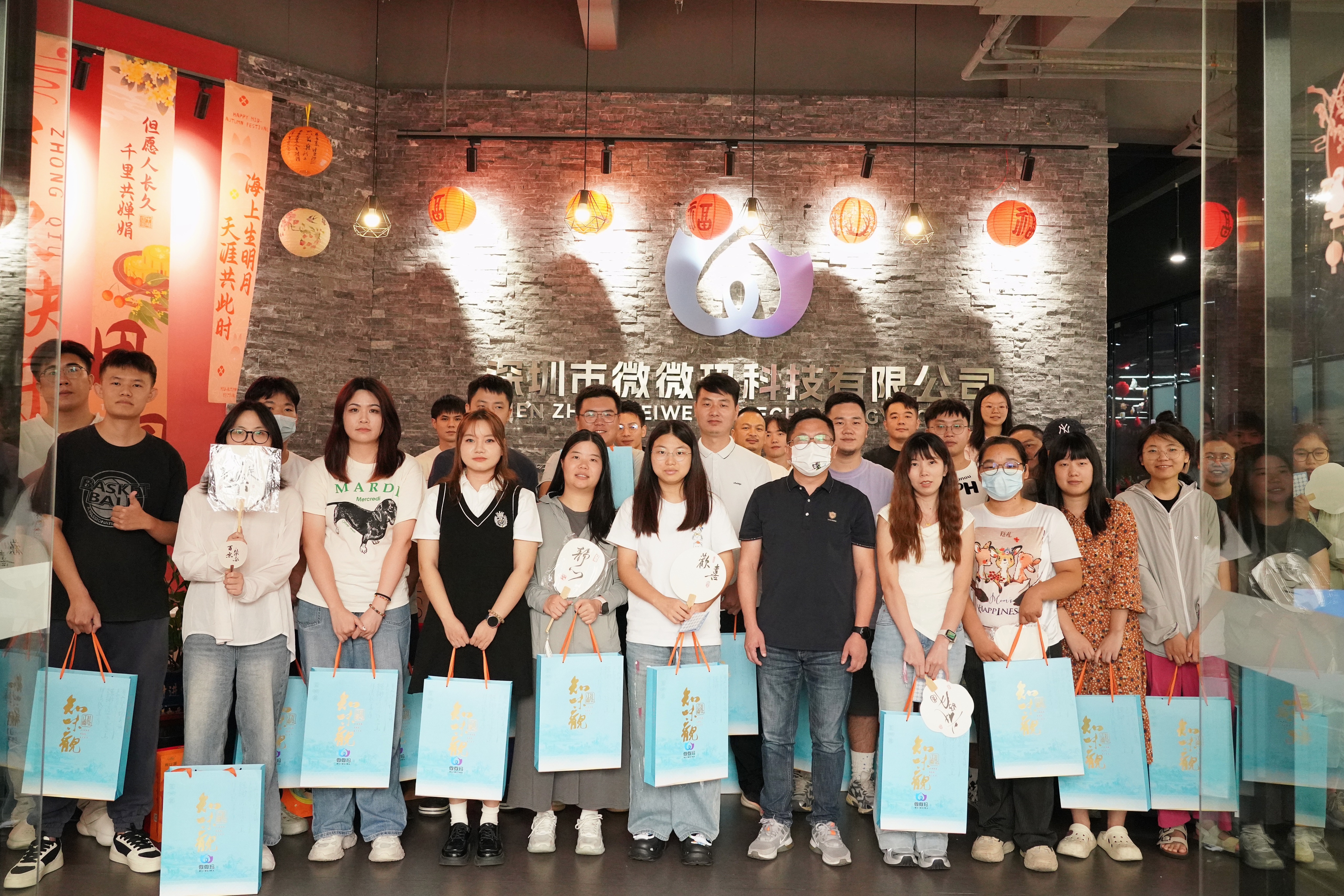 2024年中秋游园会＆第三季度生日会照片 (6)