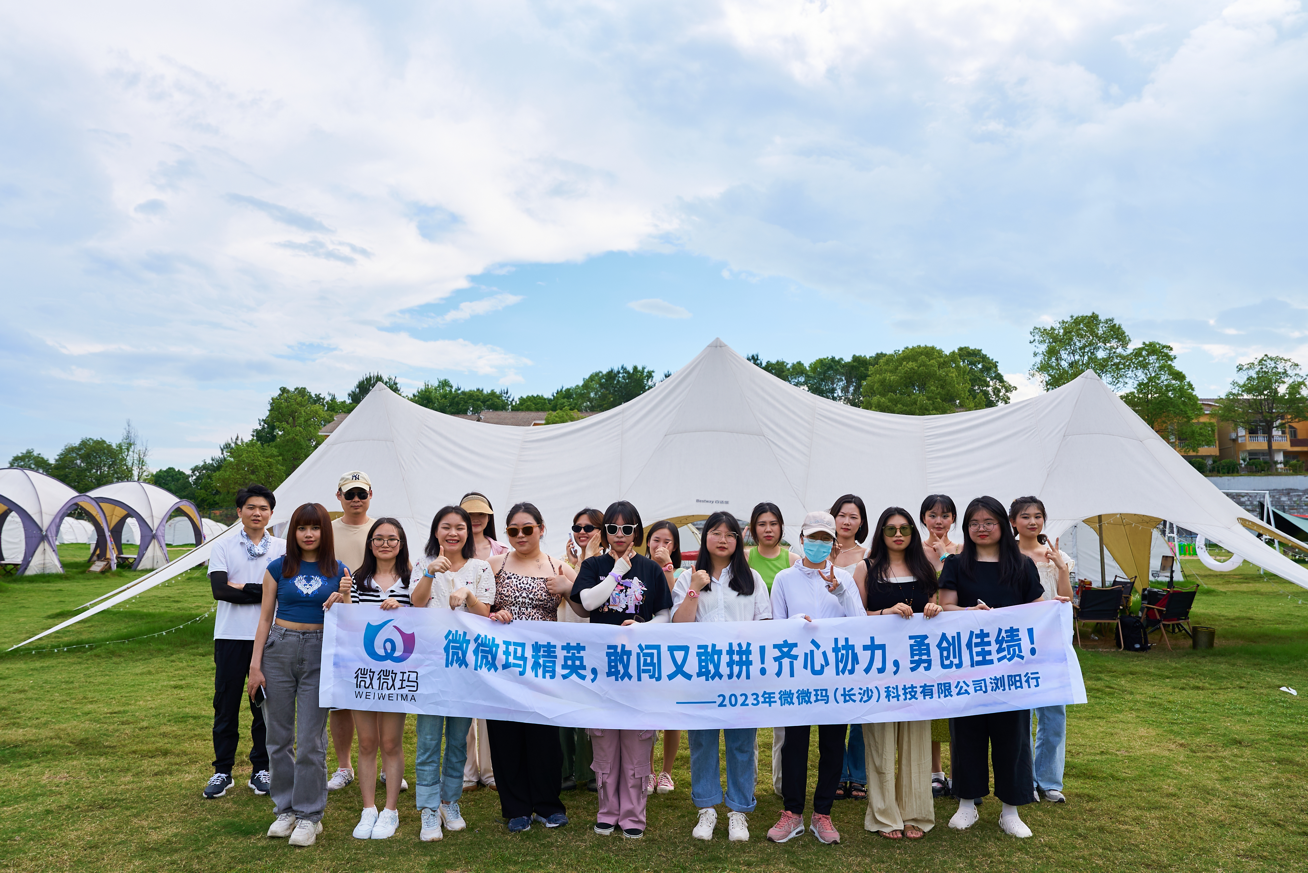 微信图片_20230606205904