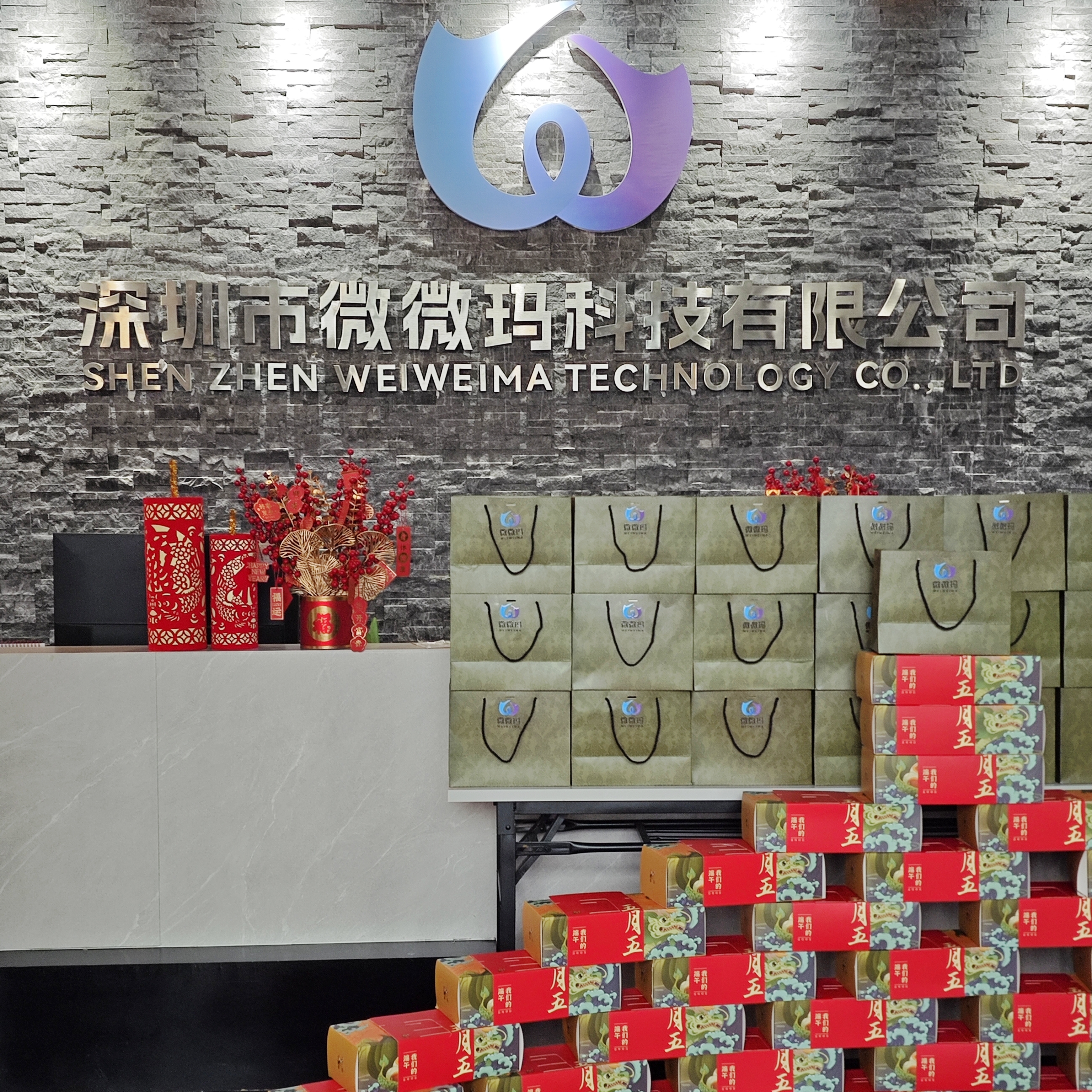 端午佳节，粽香四溢--在微微玛过端午是种什么样的体验