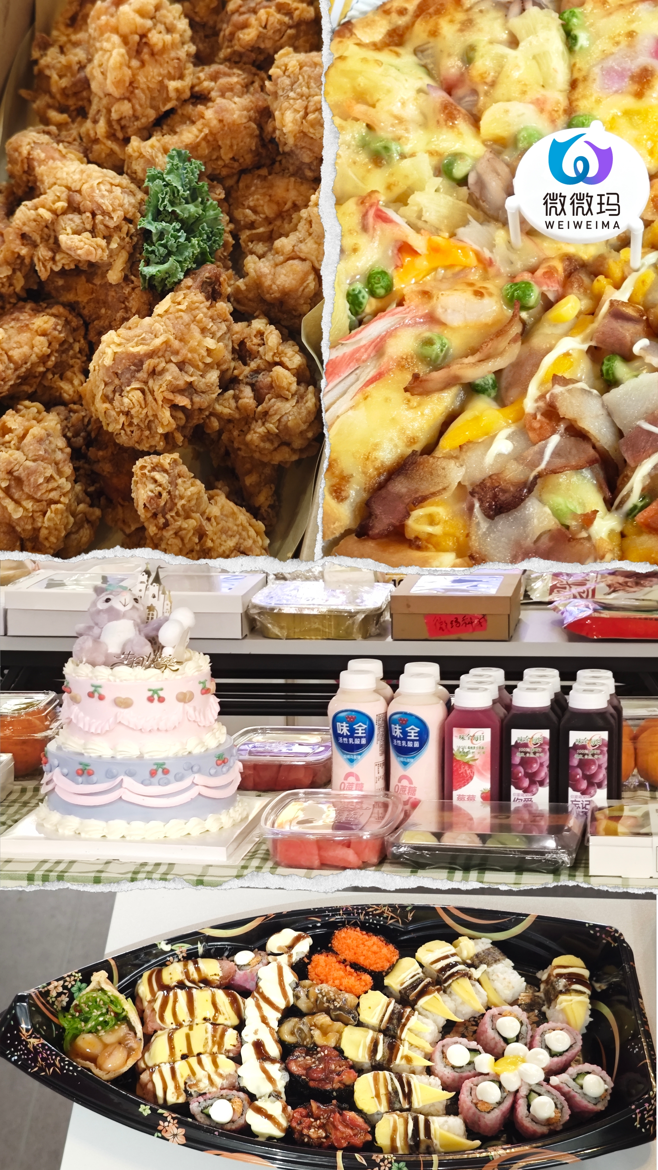 2025年第一季度生日会照片