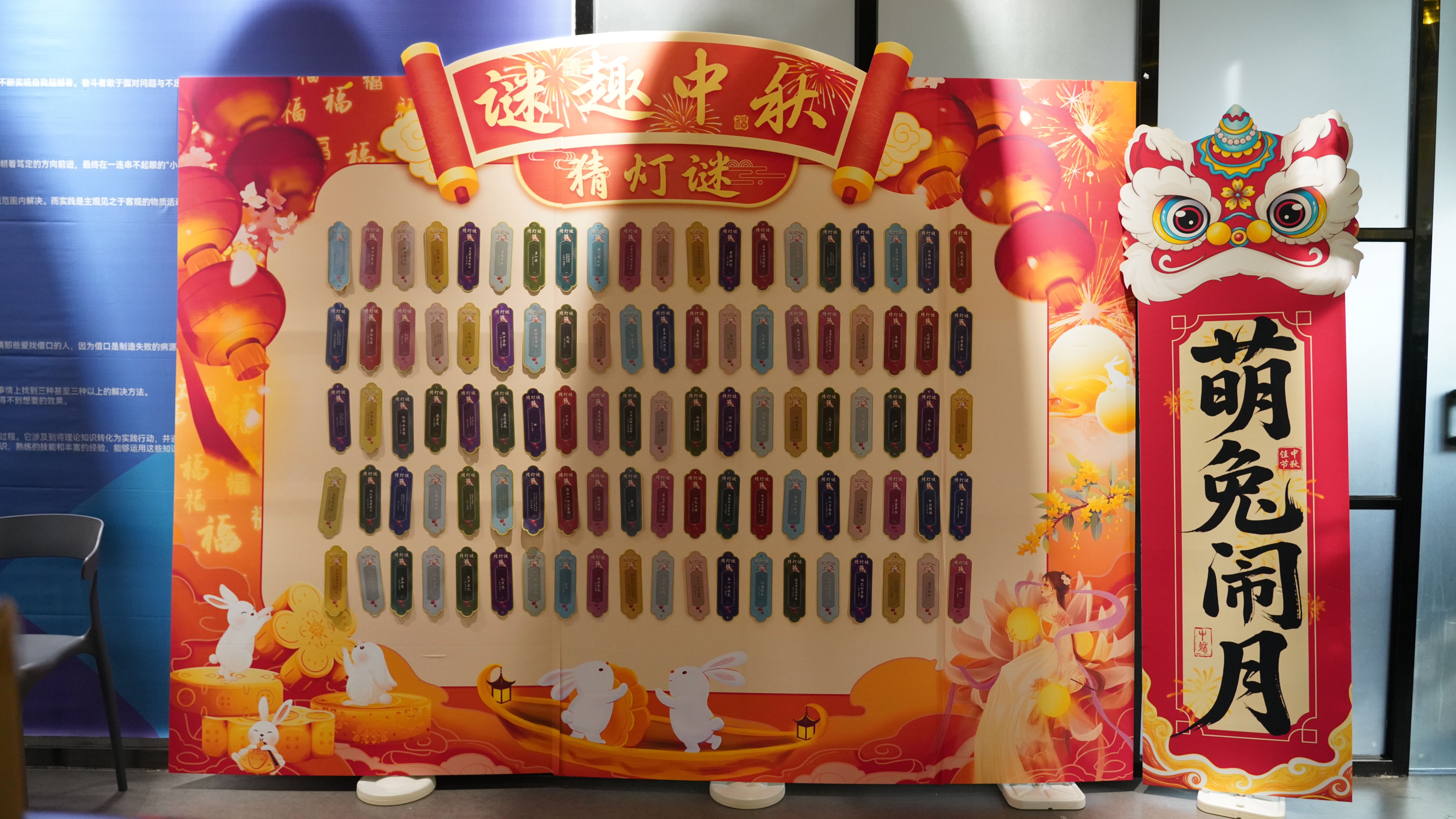 花好月圆，生辰同庆 (2)