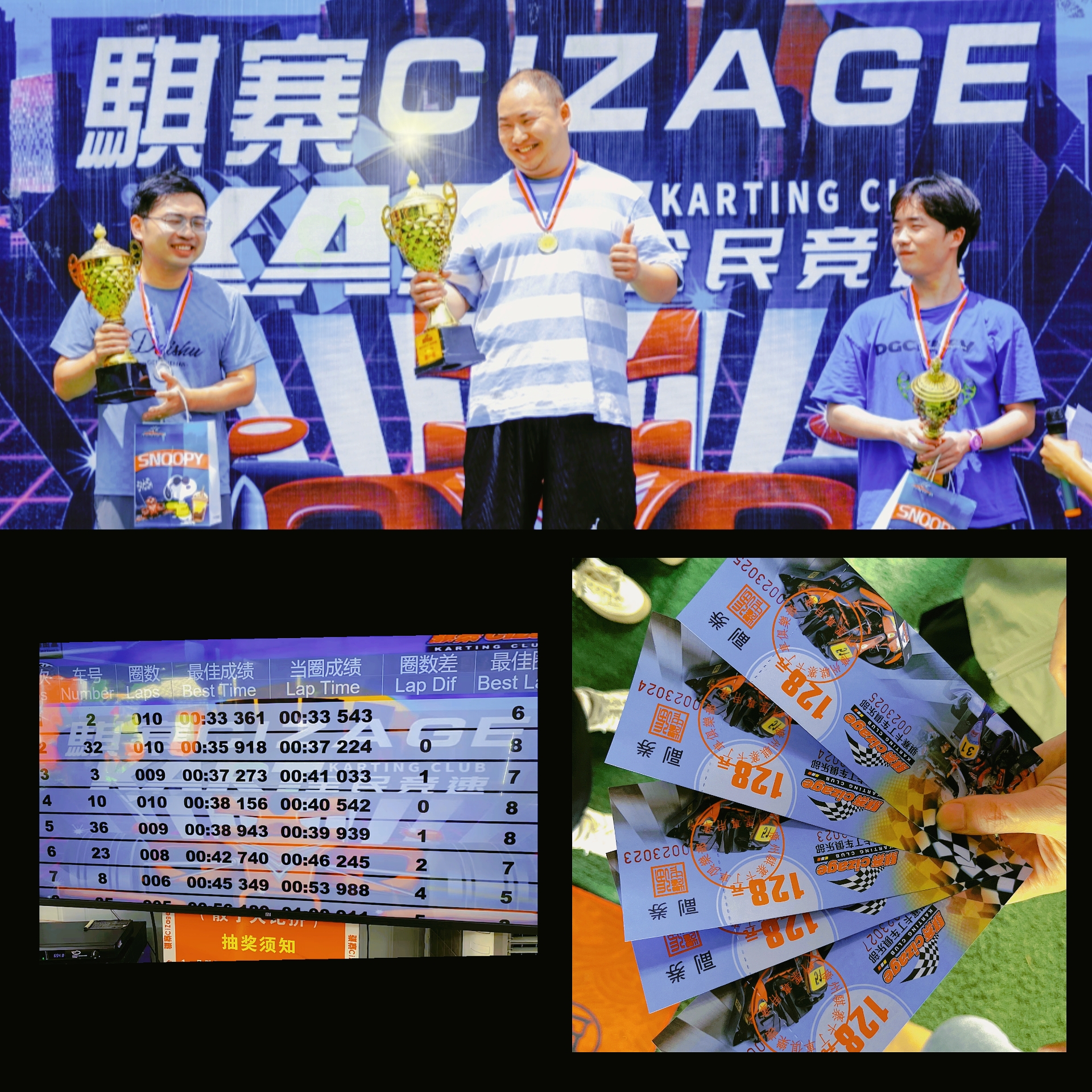 微信图片_20230606194704