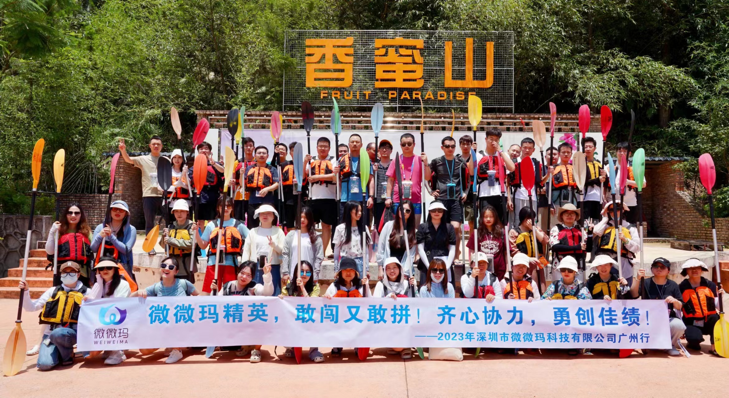 微信图片_20230529133438 微信图片_20230529133438